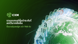 News Banner Thai  