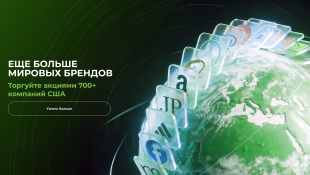 Website Banner RU 